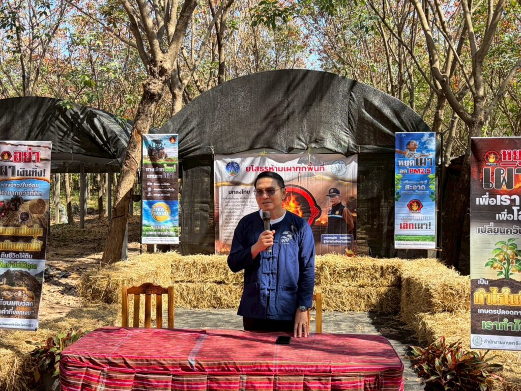 LINE_ALBUM_หยุดเผา69_260218_37