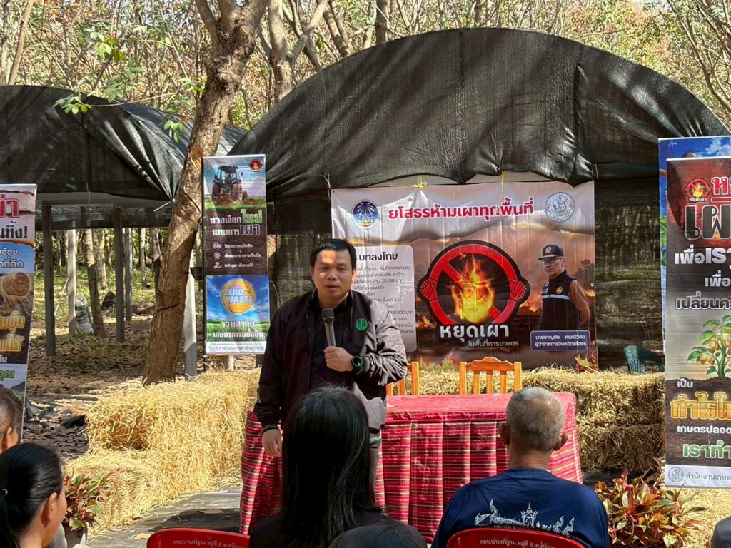 LINE_ALBUM_หยุดเผา69_260218_50