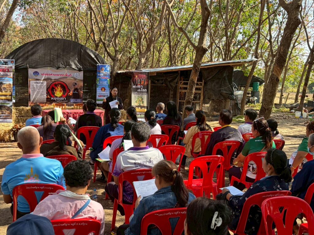 LINE_ALBUM_หยุดเผา69_260218_59